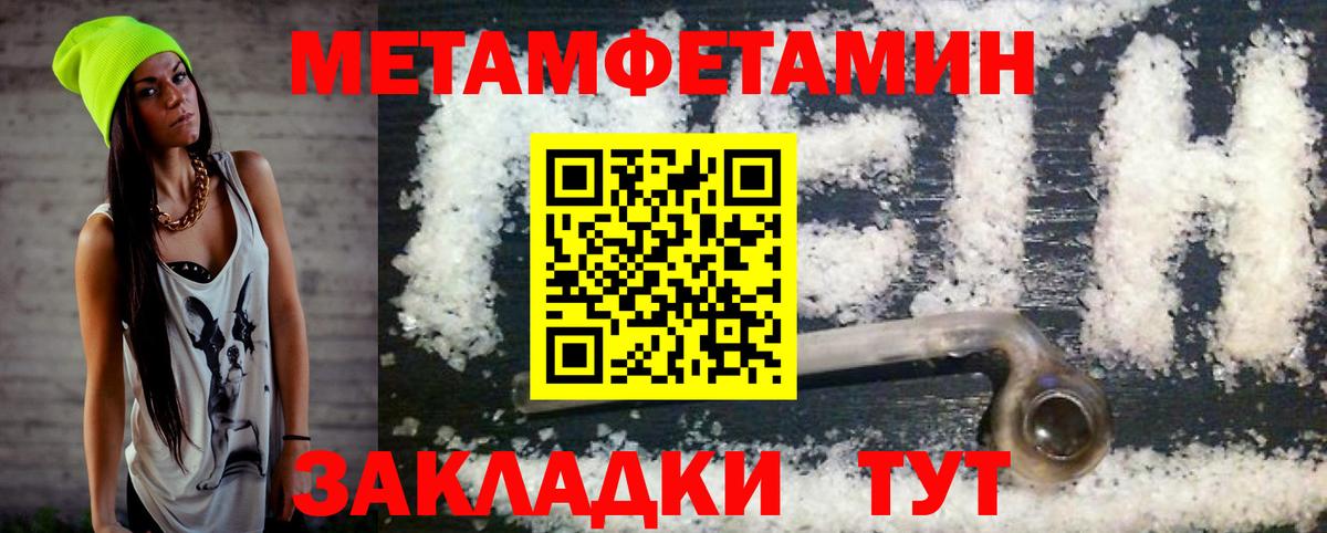АМФЕТАМИН Premium Заводоуковск