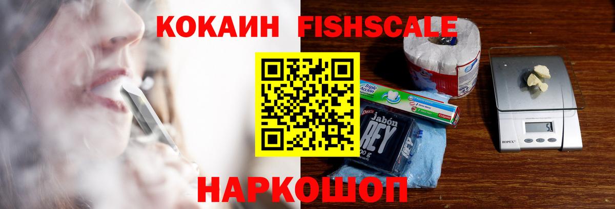 Заводоуковск  COCAIN 98%  Вход с VPN  COCAIN Боливия 