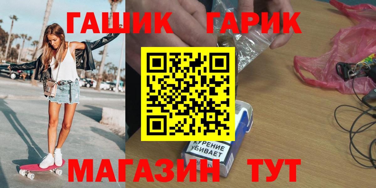 Заводоуковск  ГАШИШ  ГАШИШ Изолятор  Вход с VPN  ГАШ ice o lator 