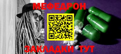 мдпв Шахты