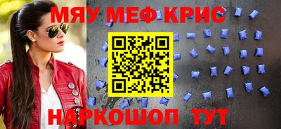 скорость Шебекино