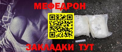мдпв Шахты