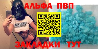 мдпв Шахты