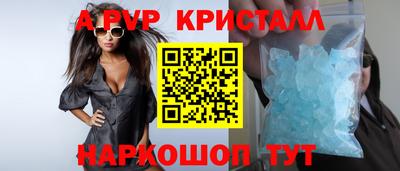 мдпв Шахты