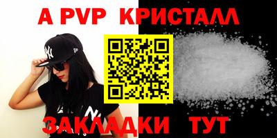 мдпв Шахты