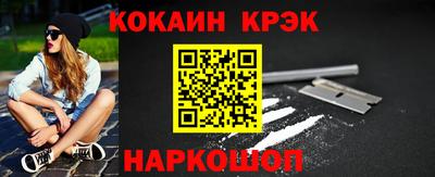 метамфетамин Шелехов