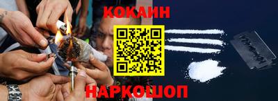 скорость Шебекино