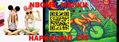 скорость Шебекино