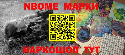 скорость Шебекино