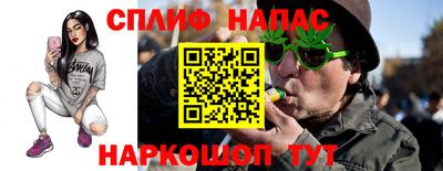 скорость Шебекино