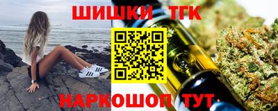 метамфетамин Шелехов