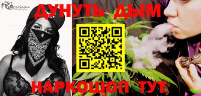 метамфетамин Шелехов