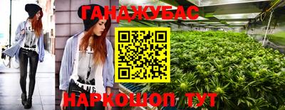 метамфетамин Шелехов