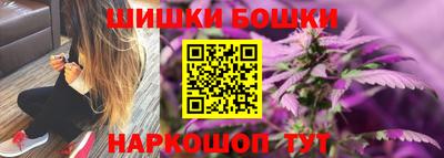 метамфетамин Шелехов