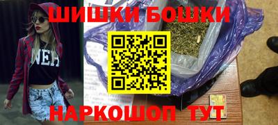 метамфетамин Шелехов