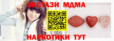 метамфетамин Шелехов