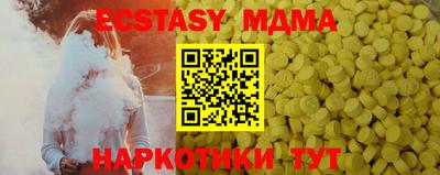 мдпв Шахты