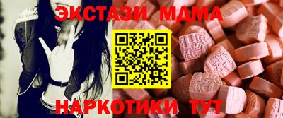 метамфетамин Шелехов