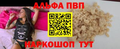 мдпв Шахты