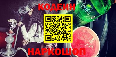 скорость Шебекино