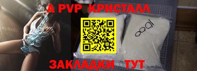 скорость Шебекино