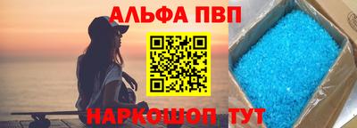 скорость Шебекино