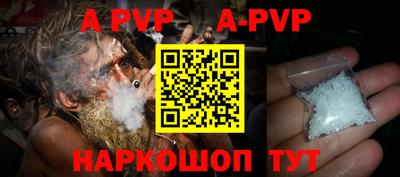 мдпв Шахты