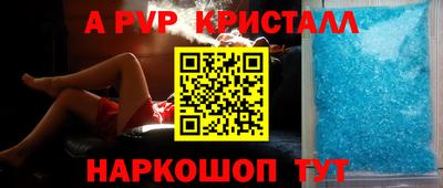 скорость Шебекино