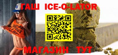 метамфетамин Шелехов