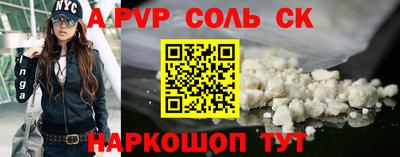 скорость Шебекино