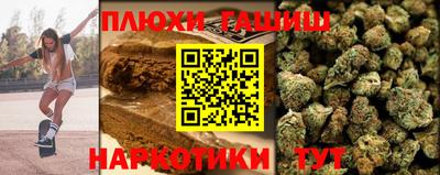 метамфетамин Шелехов