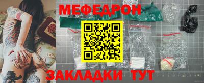 скорость Шебекино