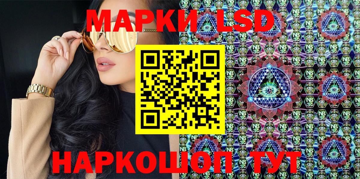 Марки N-bome 1500мкг  Вход с VPN  Заводоуковск 