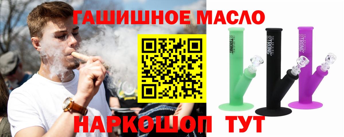 Дистиллят ТГК концентрат Заводоуковск