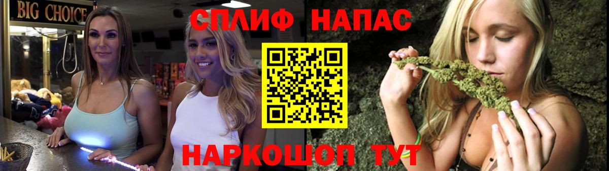 Шишки марихуана SATIVA & INDICA  Вход с VPN  Каннабис индика  Заводоуковск 