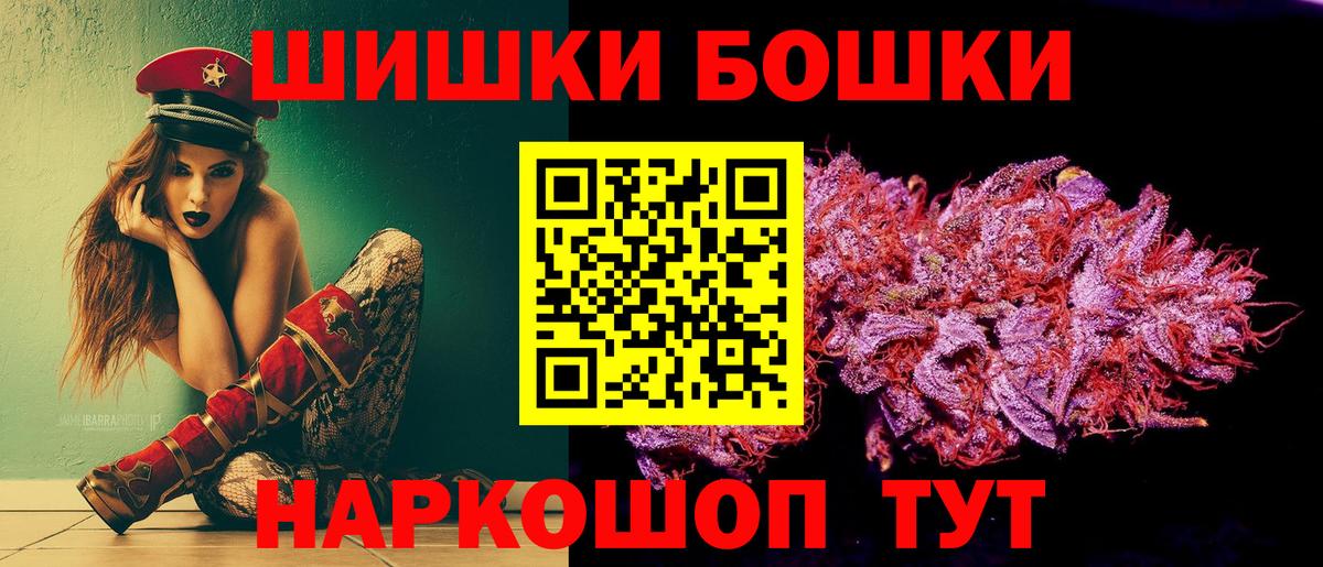 Каннабис сатива Заводоуковск